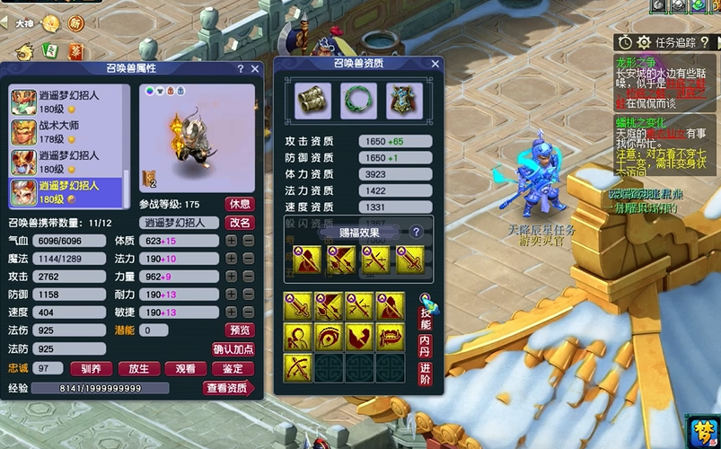 梦幻西游雾杀属于什么伤害