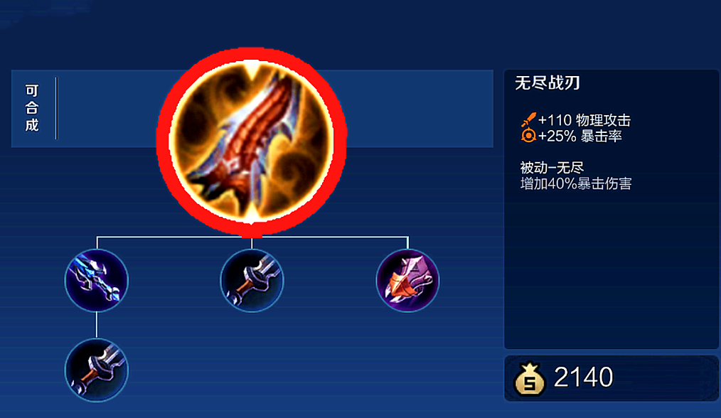 王者荣耀猴子出装双无尽怎么出 王者荣耀猴子出装双无尽怎么出