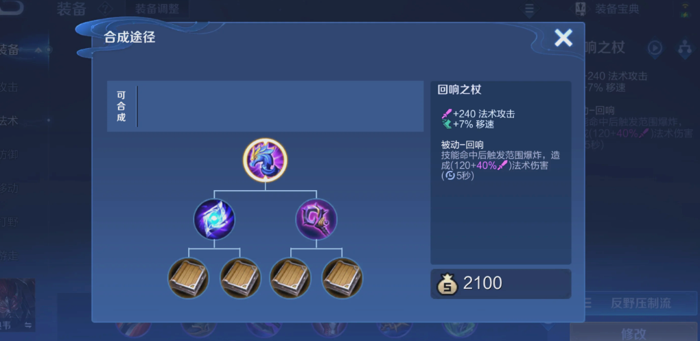 王者荣耀里面的西施出装怎么出 王者荣耀里面的西施出装怎么出