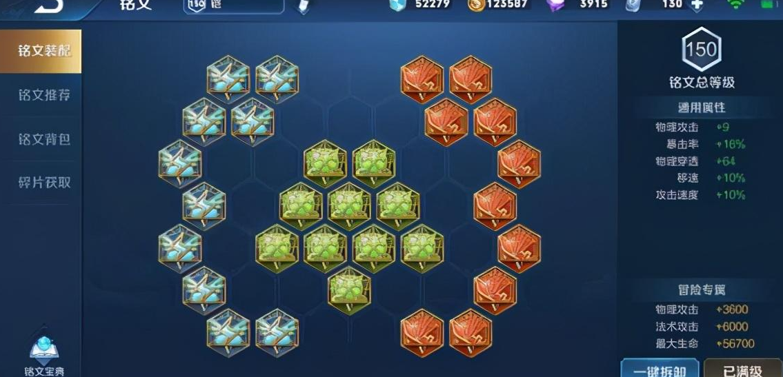 王者荣耀铠不加末世怎么出装 王者荣耀铠不加末世怎么出装