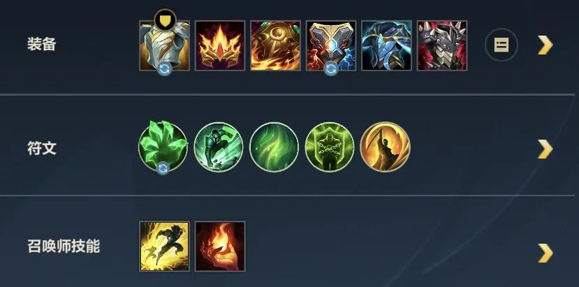 盖伦lol手游出装出什么 盖伦lol手游出装出什么