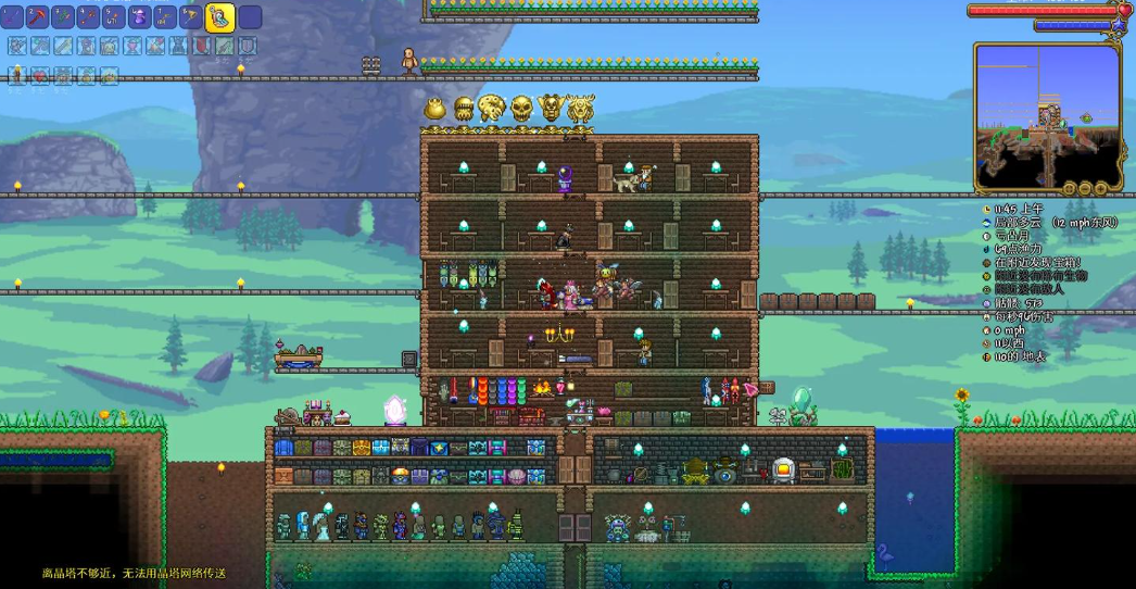 泰拉瑞亚肉山前怎么发育