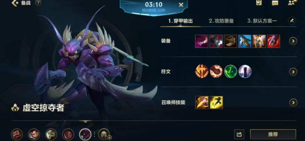 lol手游卡兹克出装怎么出