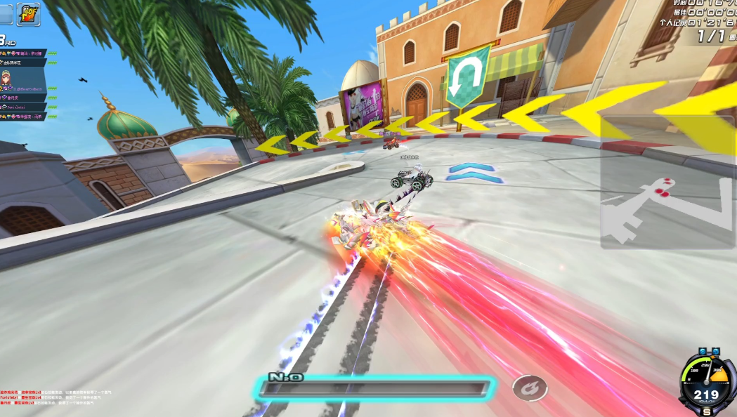 qq飞车哪个漂移最好