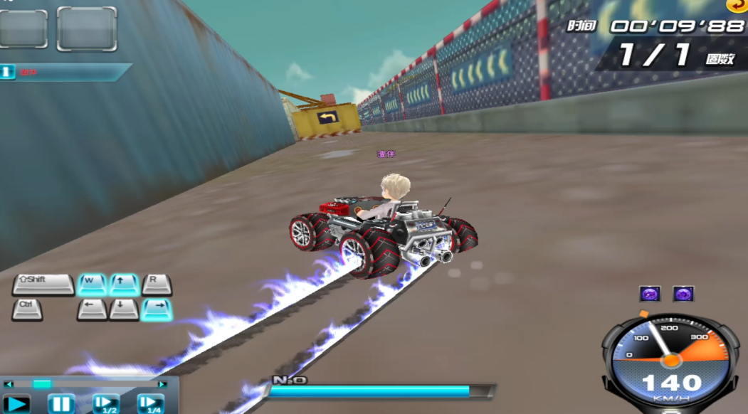 qq飞车哪个漂移最好