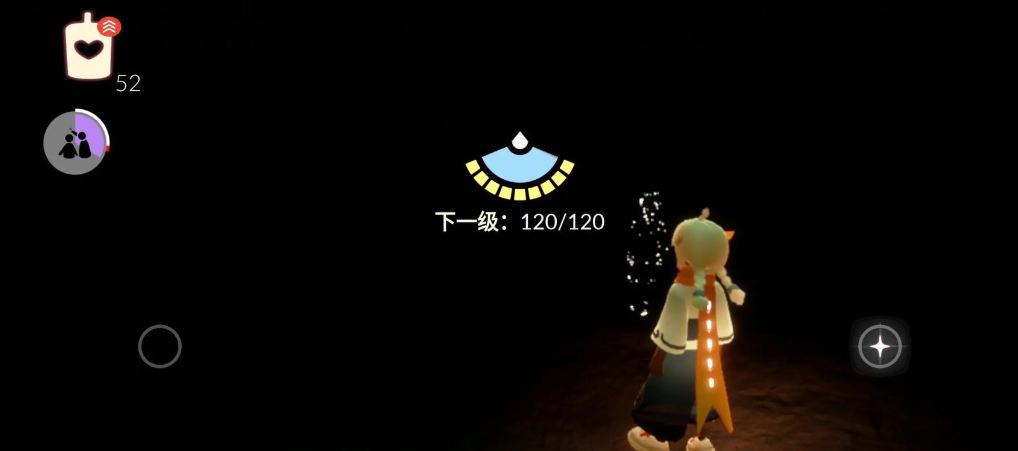 光遇如何快速达到十翼