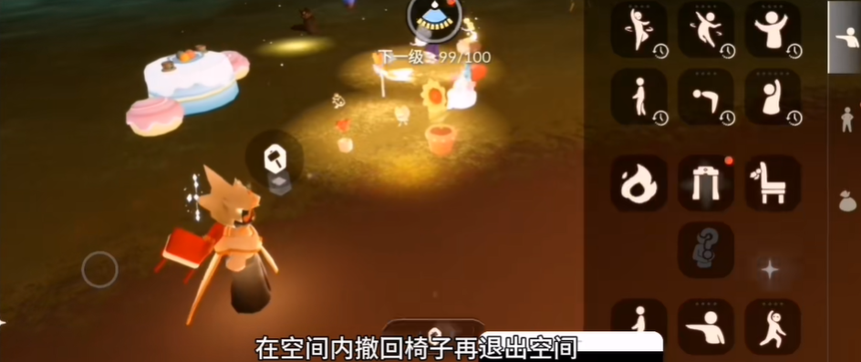 光遇如何双人进去马里奥 光遇如何双人进去马里奥