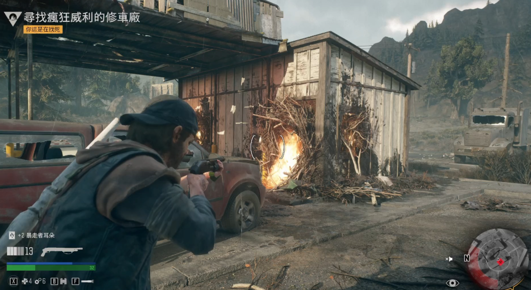 往日不再怎么接营地任务