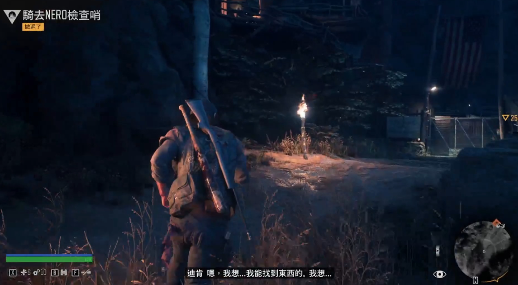 往日不再怎么接营地任务