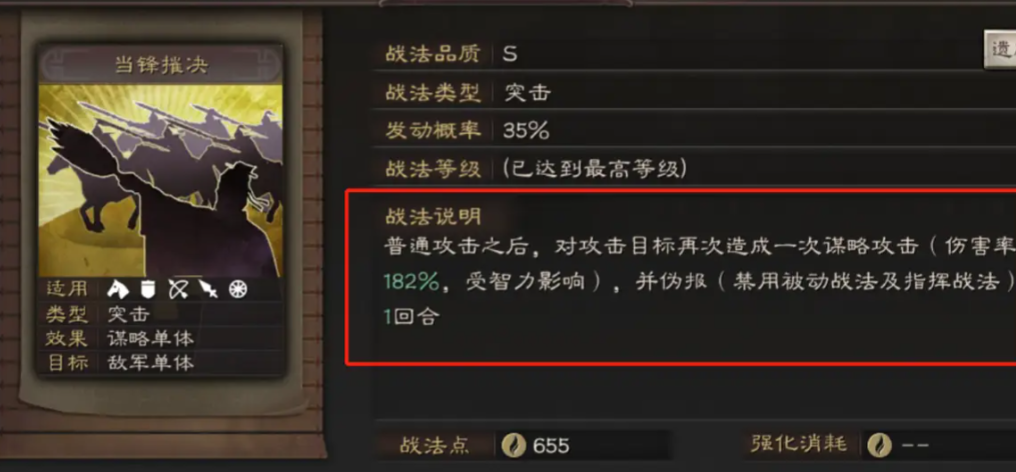 三国志战略版司马懿克制什么 三国志战略版司马懿克制什么