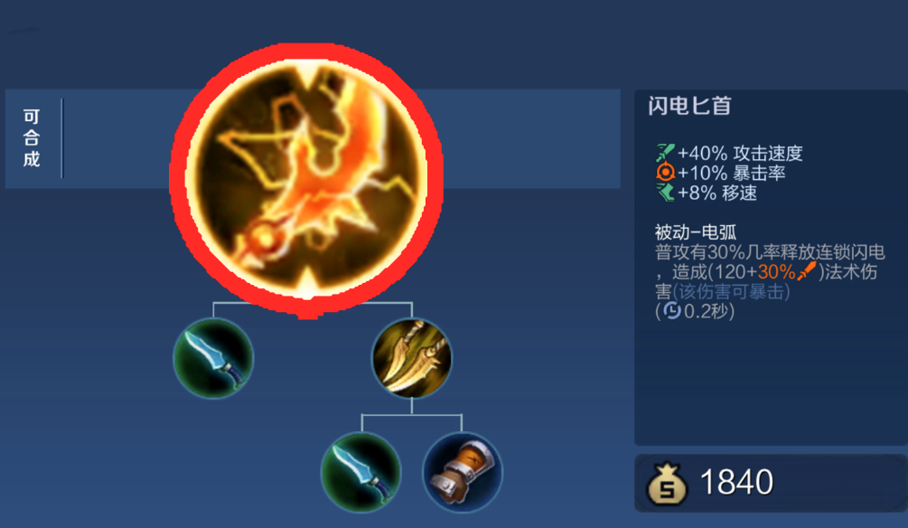 王者荣耀悟空瞬秒出装最新怎么出