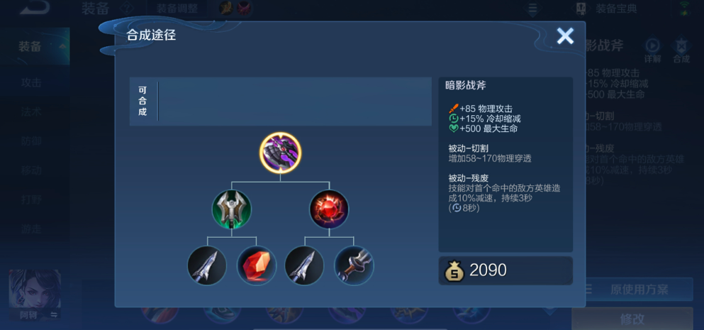 王者荣耀铠万伤怎么玩