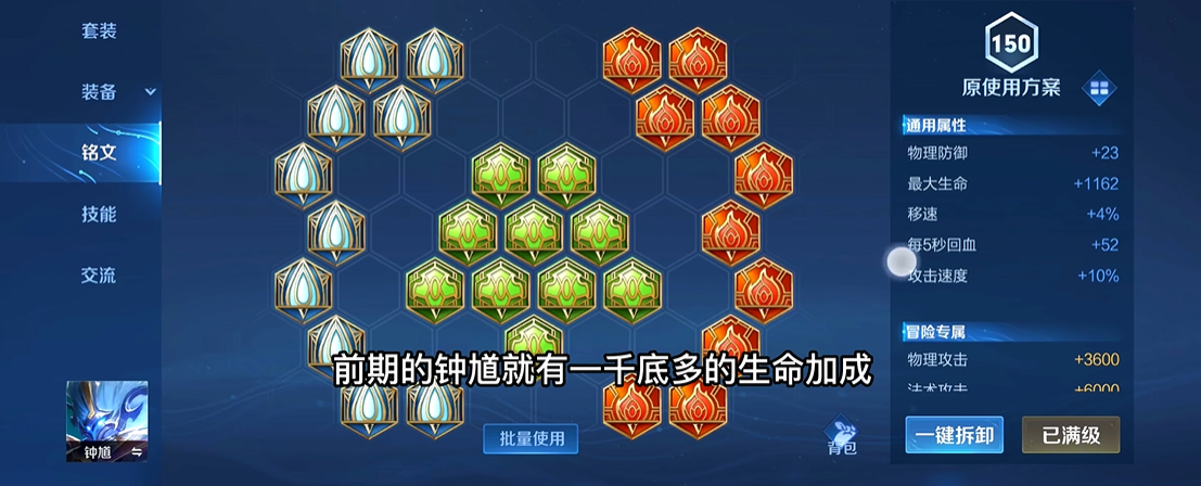 kpl王者荣耀宫本出什么装