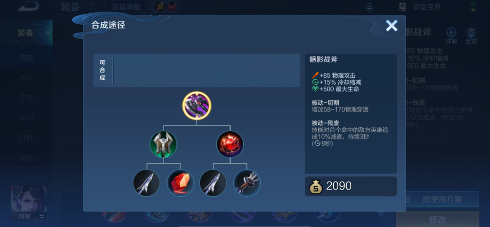 王者荣耀铠强势赛季出什么装 王者荣耀铠强势赛季出什么装