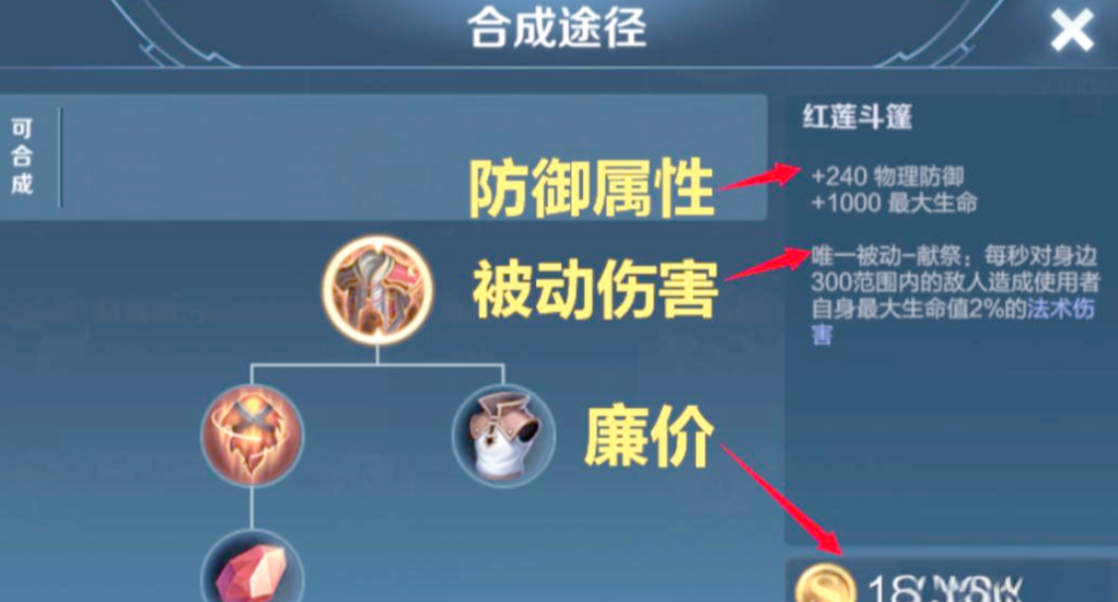 王者荣耀铠强势赛季出什么装 王者荣耀铠强势赛季出什么装