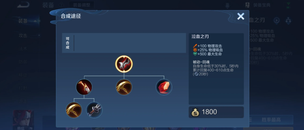 王者荣耀百里守约出装顺序怎么排列 王者荣耀百里守约出装顺序怎么排列