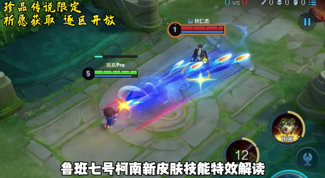 王者荣耀鲁班七号怎么玩