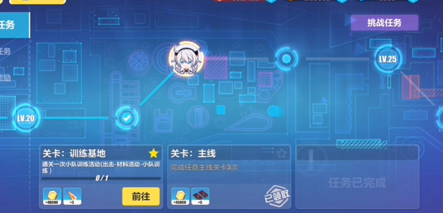 崩坏3训练基地关卡在哪里