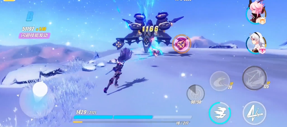 崩坏3远征探索刷哪个