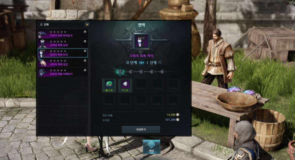 失落的方舟在哪里强化 失落的方舟在哪里强化