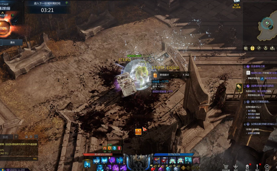 失落的方舟在哪里强化 失落的方舟在哪里强化