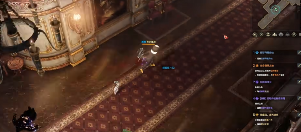 失落的方舟二觉任务接取条件是什么 失落的方舟二觉任务接取条件是什么