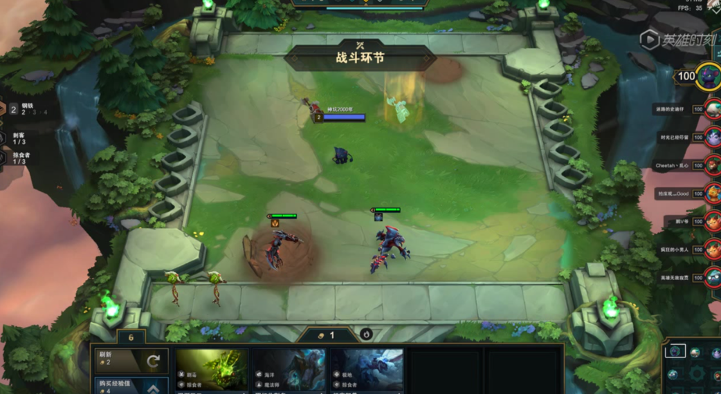 云顶之弈森林刺怎么玩