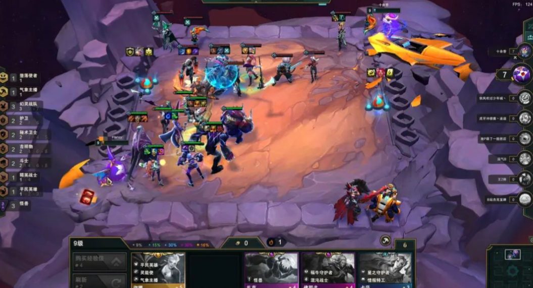 云顶之弈下个赛季s8什么羁绊 云顶之弈下个赛季s8什么羁绊