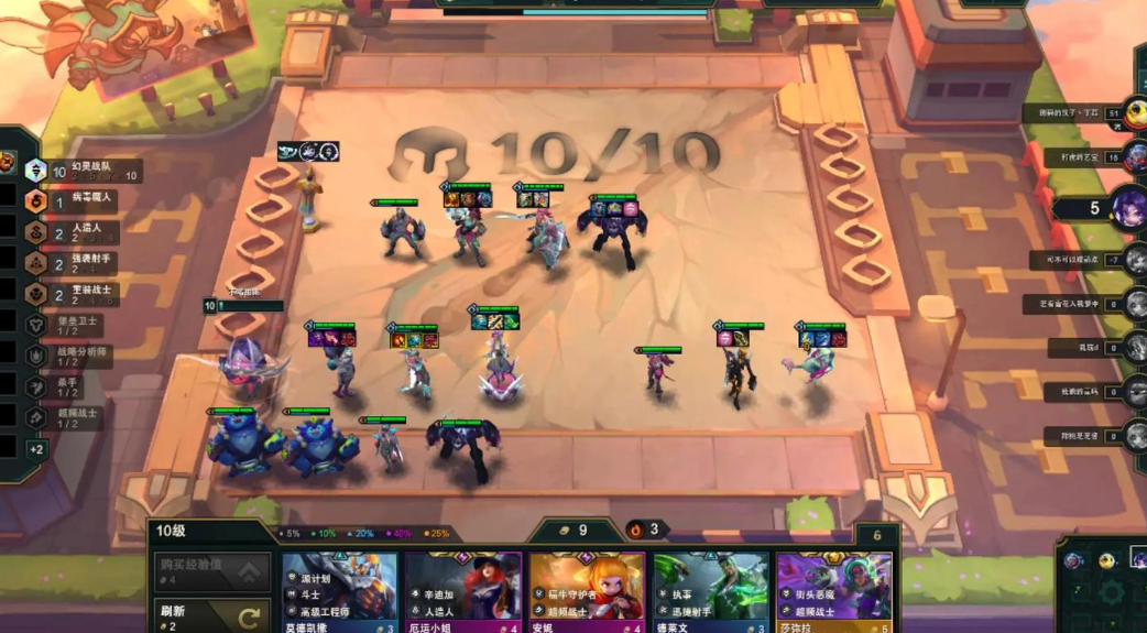 云顶之弈下个赛季s8什么羁绊 云顶之弈下个赛季s8什么羁绊