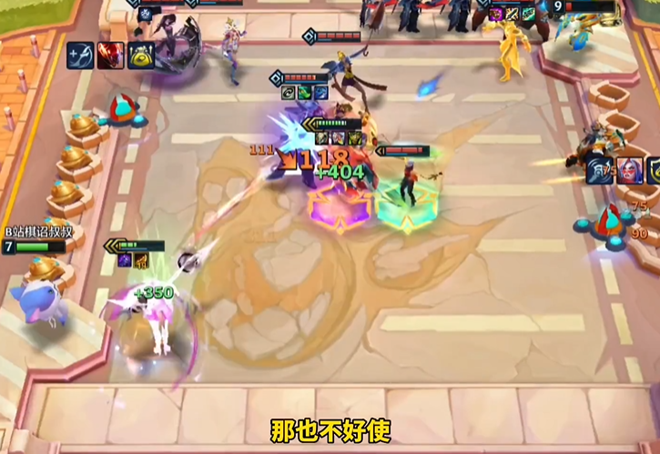 金铲铲之战超英迅捷射手怎么玩