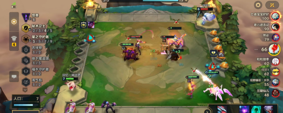 金铲铲之战至高秘术卫士怎么玩 金铲铲之战至高秘术卫士怎么玩