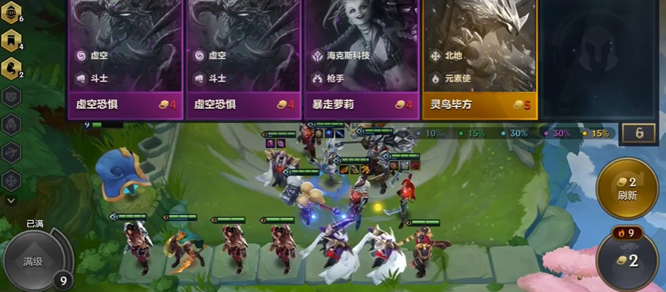 金铲铲之战帝国阵容怎么玩