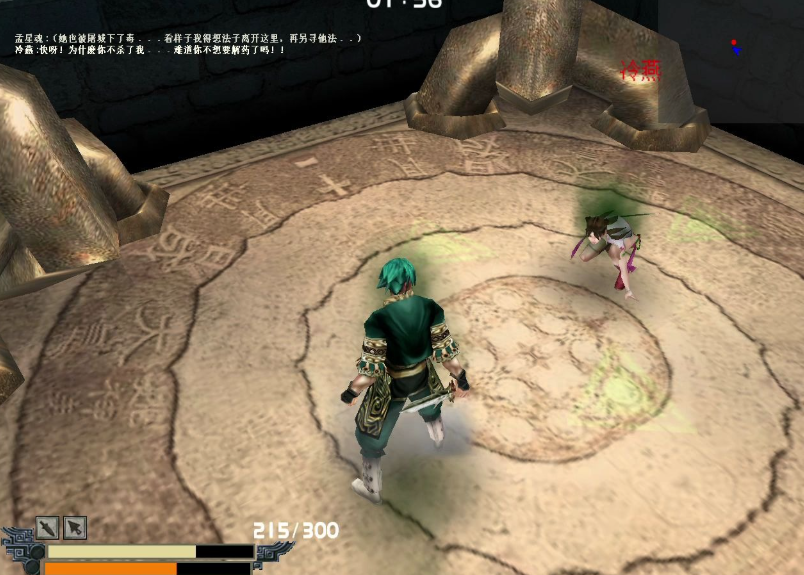 流星蝴蝶剑过关技巧怎么玩