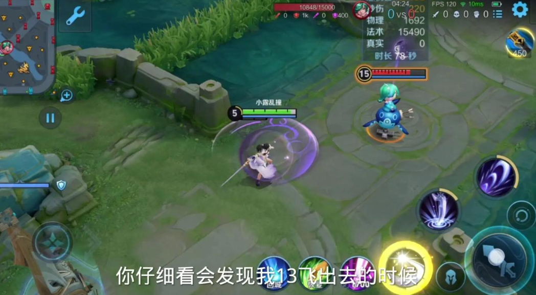 王者荣耀紫霞仙子怎么出装