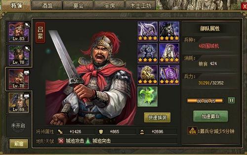 攻城掠地五将副本怎么过 攻城掠地五将副本怎么过