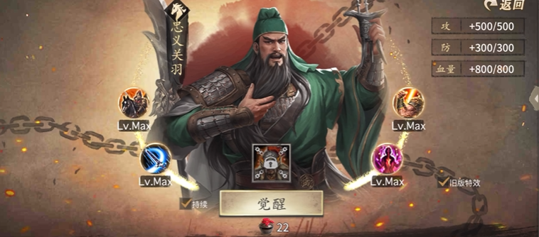 攻城掠地风鸣山怎么过 攻城掠地风鸣山怎么过