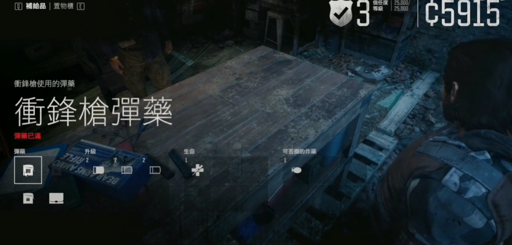 往日不再武器如何获得