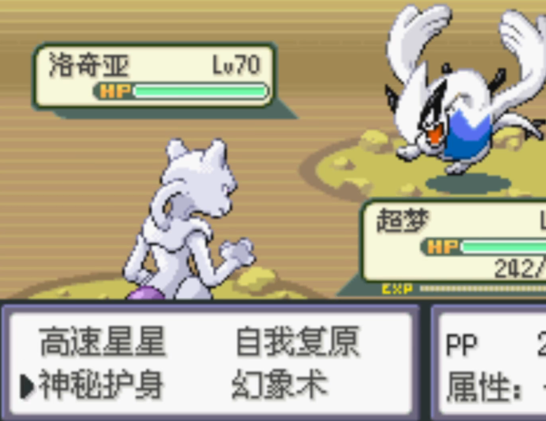 口袋妖怪火红用什么精灵厉害