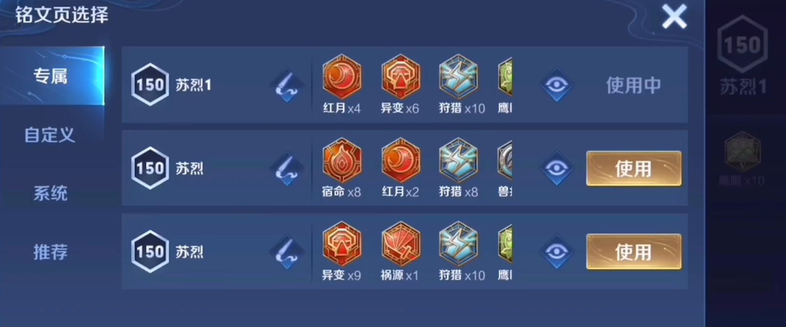 王者荣耀赵云出装顺序怎么搭配