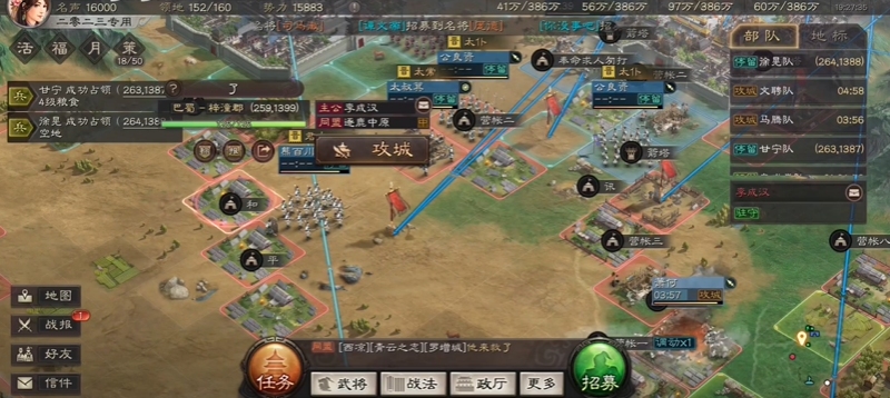 三国志战略版建桥需要什么等级 三国志战略版建桥需要什么等级