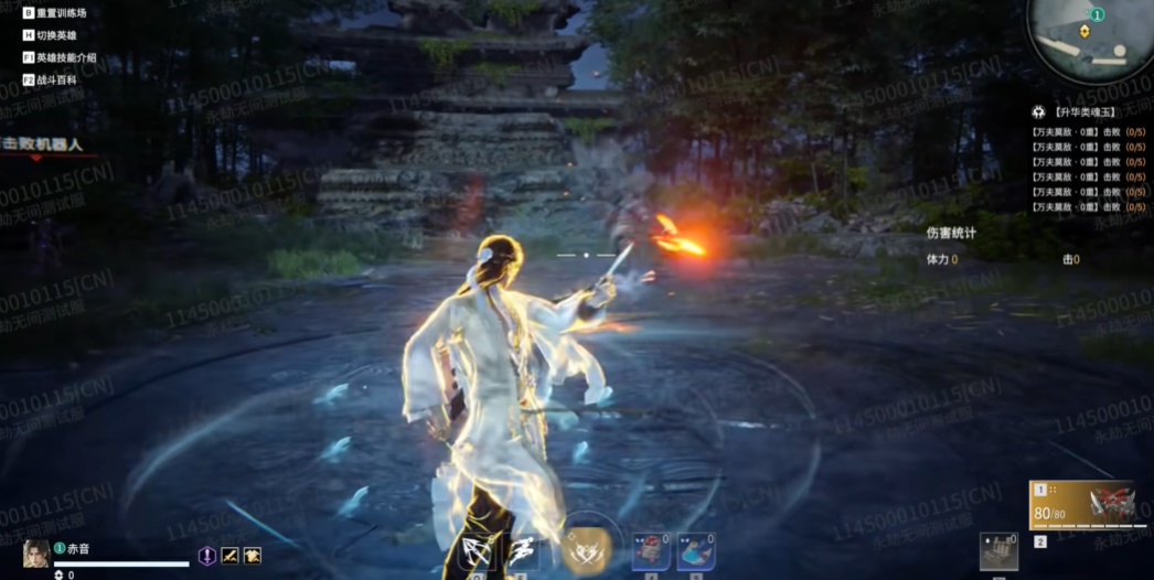 永劫无间新手怎么玩好