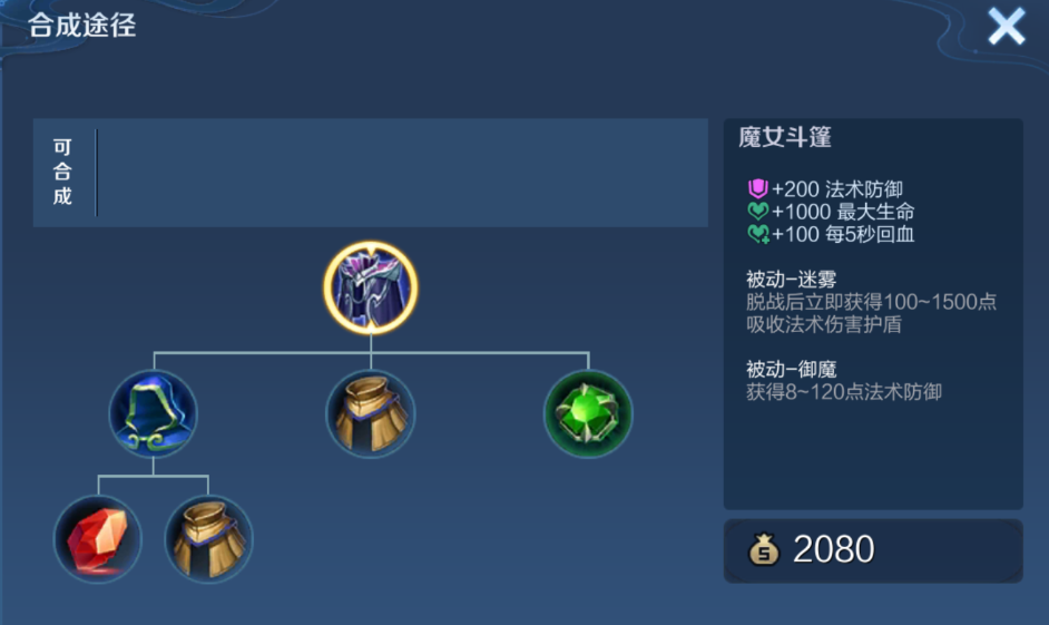 王者荣耀狄仁杰如何出法抗 王者荣耀狄仁杰如何出法抗