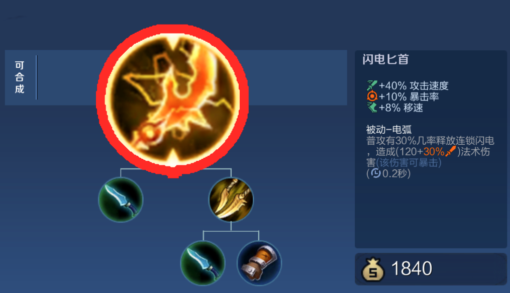 王者荣耀狄仁杰如何出法抗 王者荣耀狄仁杰如何出法抗