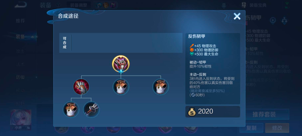 王者荣耀亚瑟打野出装怎么搭配