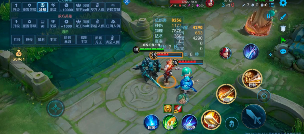 王者荣耀亚瑟打野出装怎么搭配