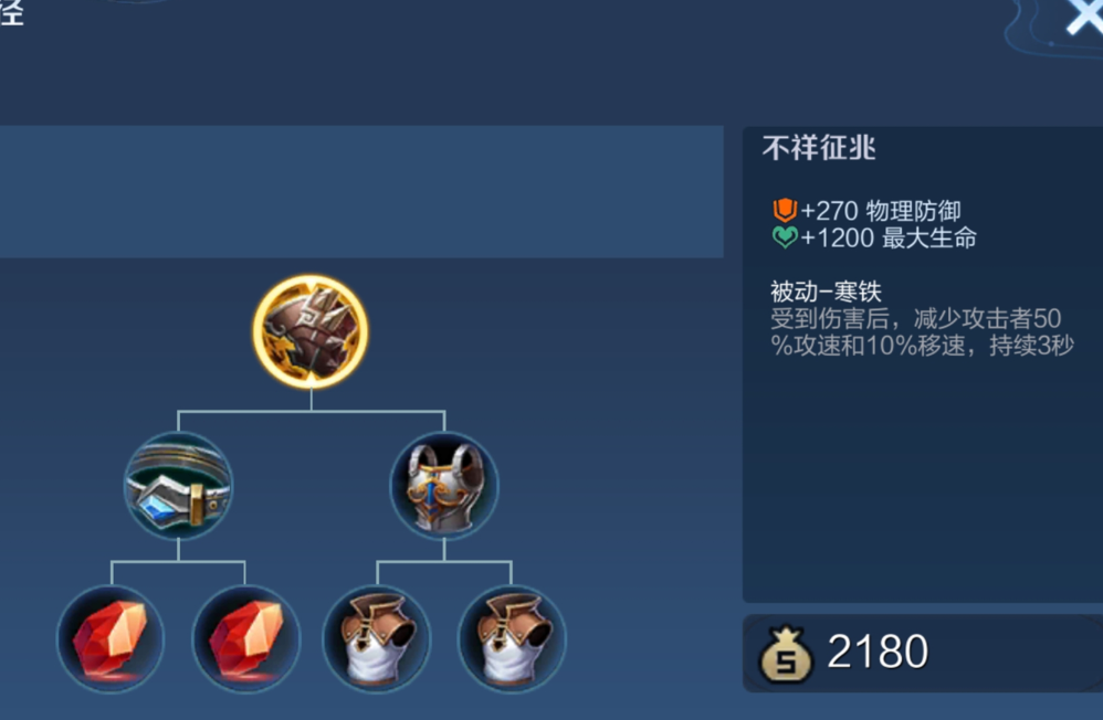 王者荣耀后羿要如何怎么出装 王者荣耀后羿要如何怎么出装