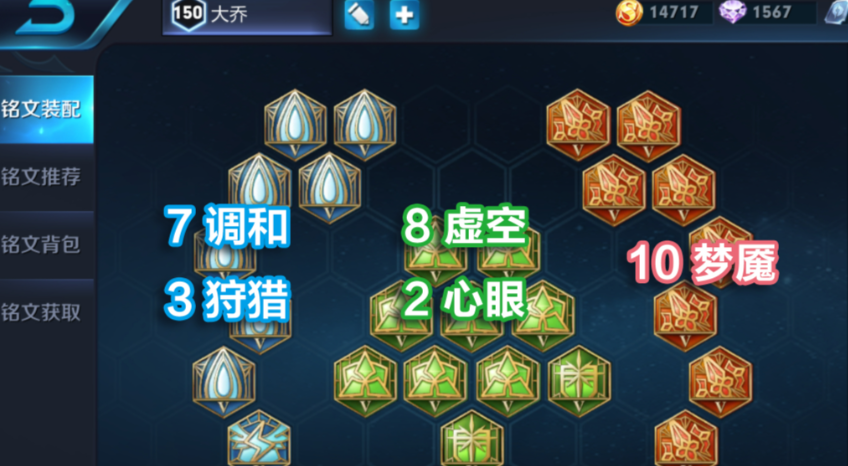 王者荣耀大乔中路怎么出装 王者荣耀大乔中路怎么出装