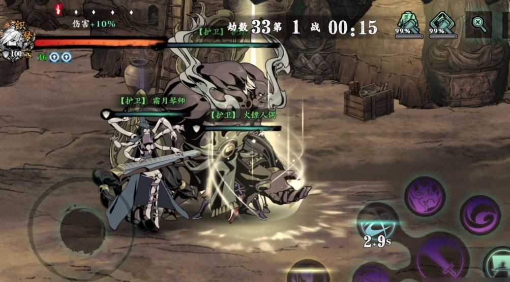 影之刃3地下石窟怎么获取 影之刃3地下石窟怎么获取