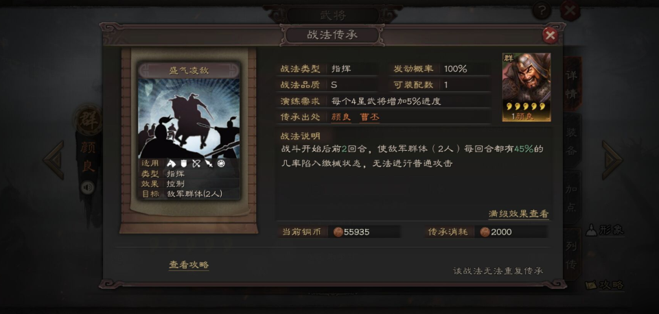 三国志战略版太史慈主要用什么