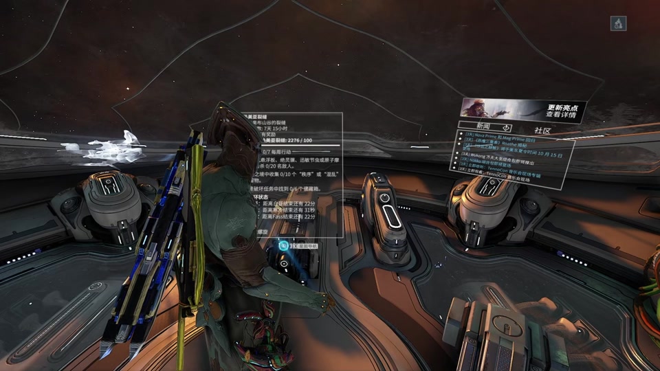 星际战甲裂隙转换器在哪里弄 星际战甲裂隙转换器在哪里弄